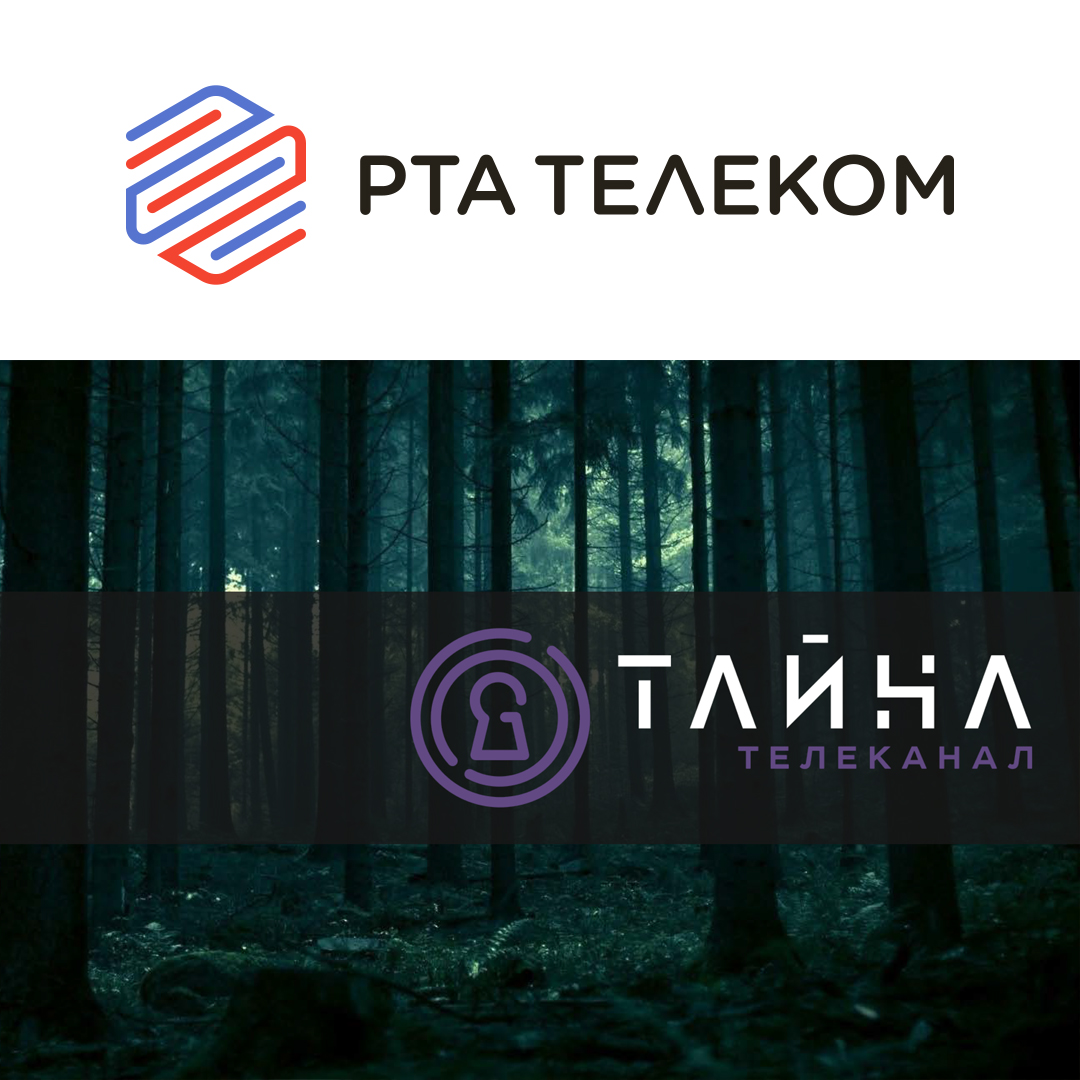 Рта телеком ангарск